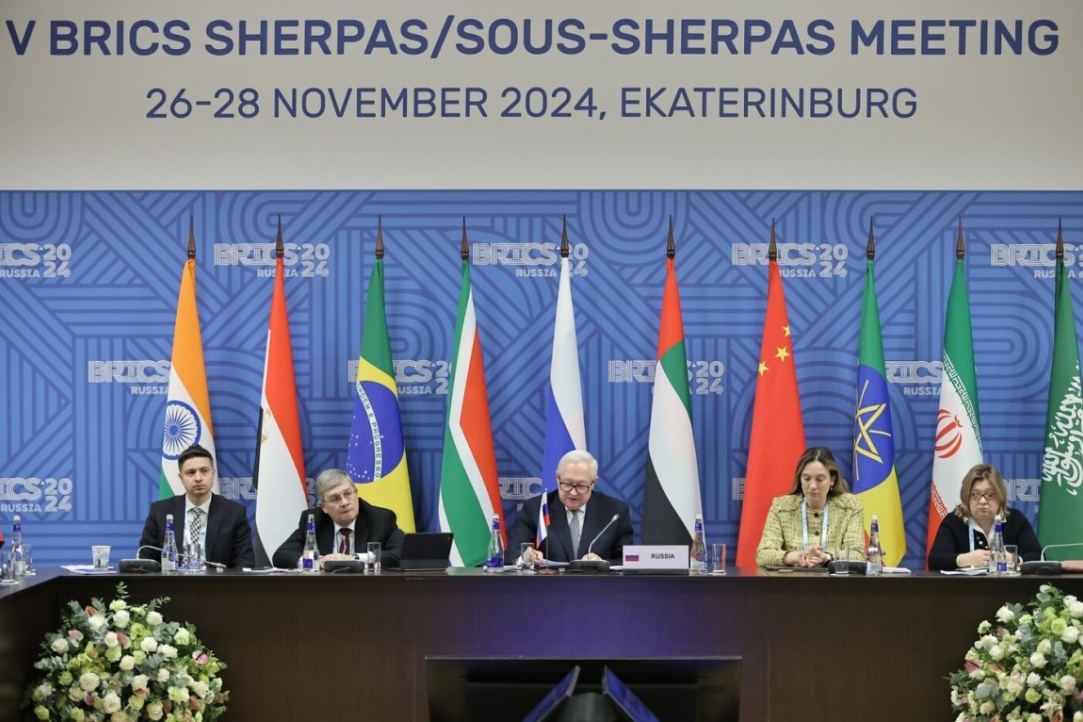 Illustration for news: Final Meeting of BRICS Sherpas/Sous-sherpas Held in Yekateringurg